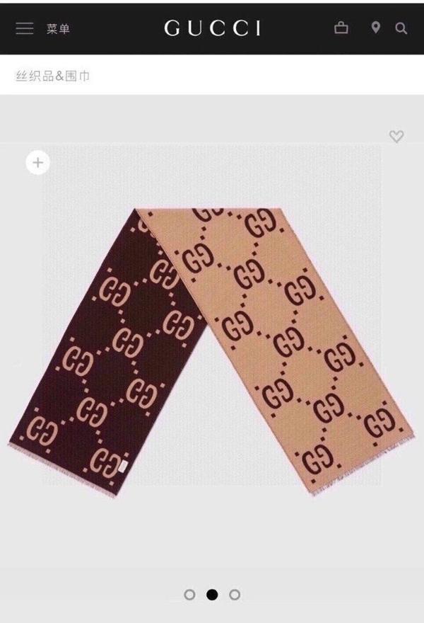 구* 그라운 양면 머플러