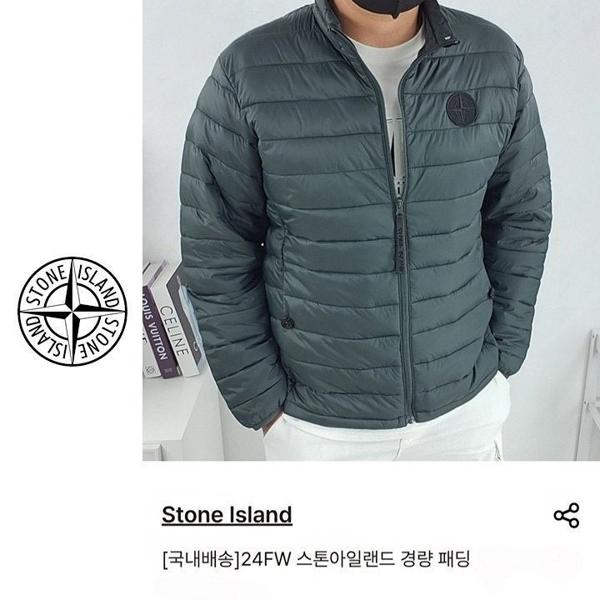 스* 오리지널 경량 패딩 [고급]