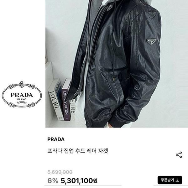 프** 집업 후드 레더 자켓 [고급]