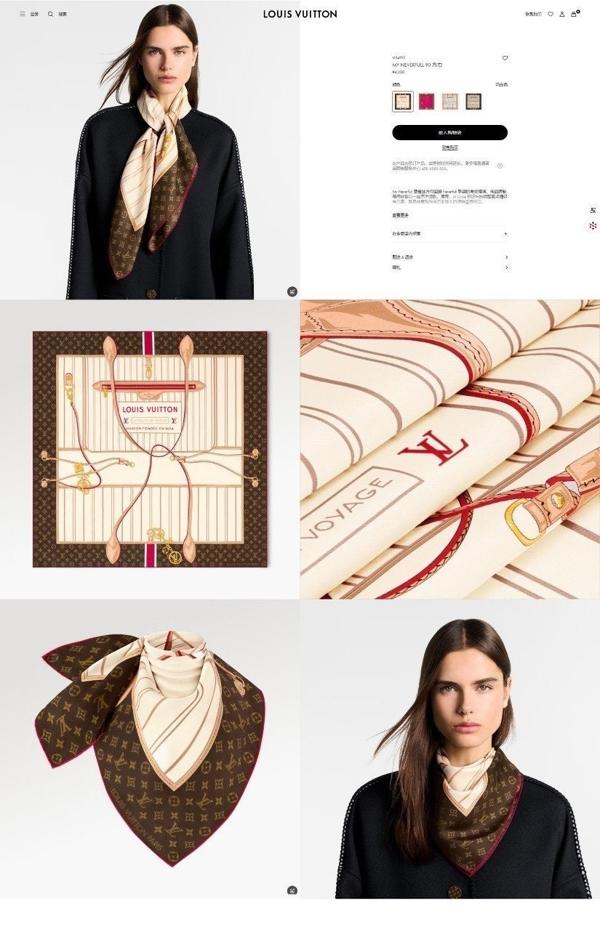 루* 트렁크 사각 모노그램 아이보리 스카프