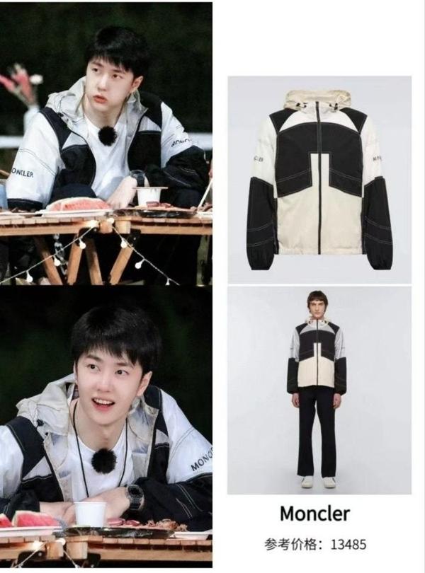 컬러 블록 배색 자켓