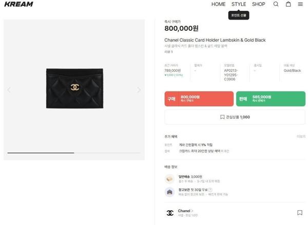 샤* 클래식 카드 홀더 램스킨