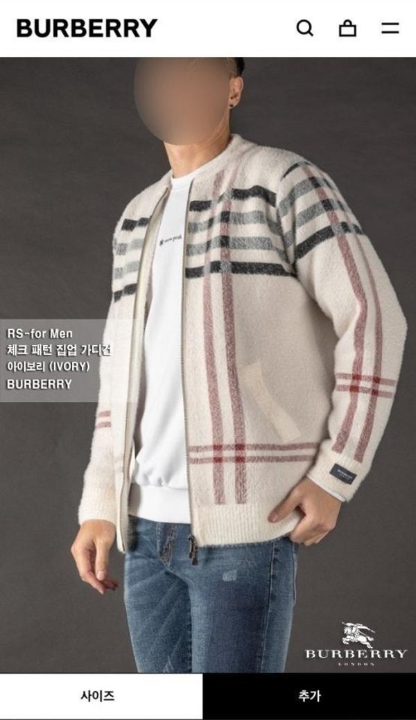 버** 체크 패턴 집업 가디건