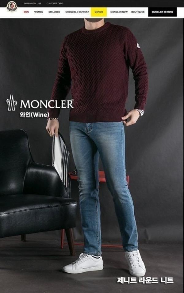 제니트 라운드 니트