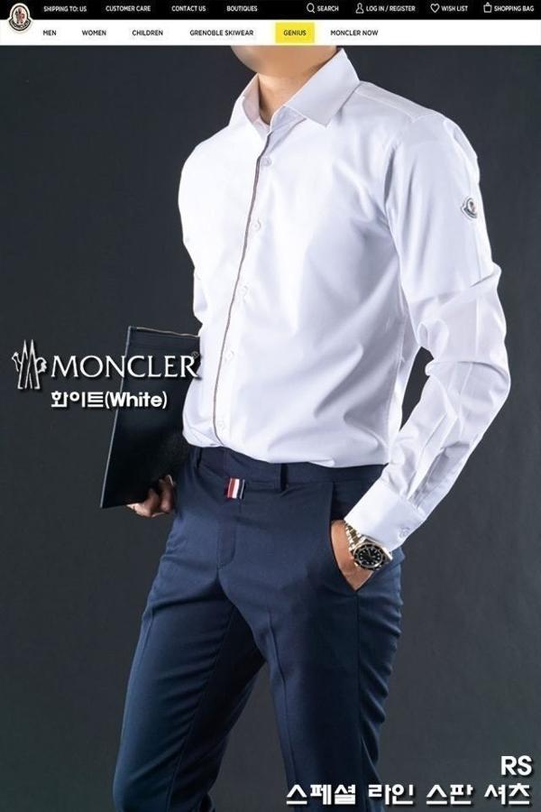 스페셜 라인 스판 셔츠