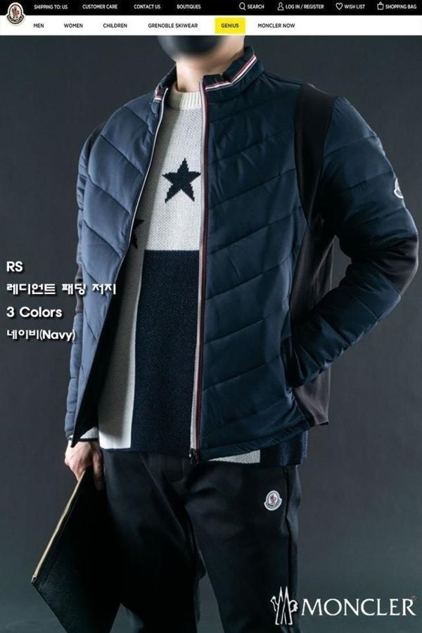 레디언트 패딩 저지