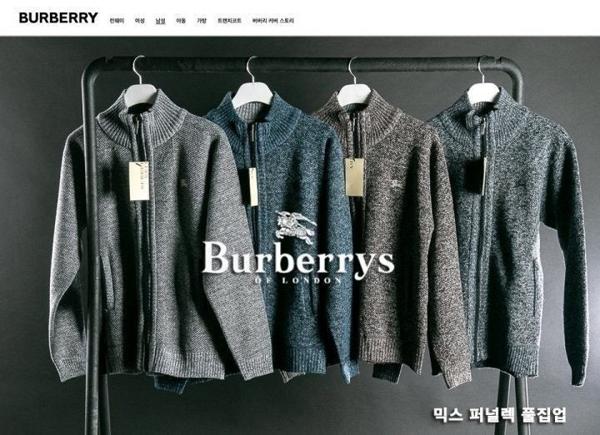 버** 믹스 퍼널렉 풀집업니트