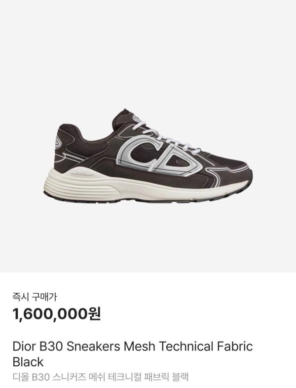 디* B30 블랙 스니커즈