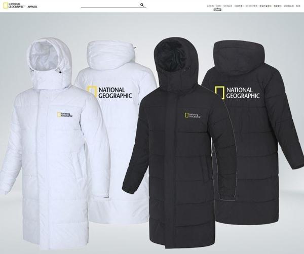 내******* 롱패딩