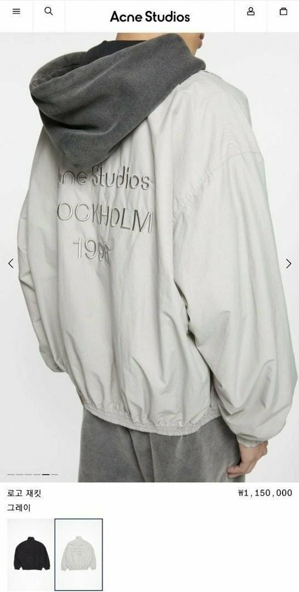 아** 백자수로고 바람막이