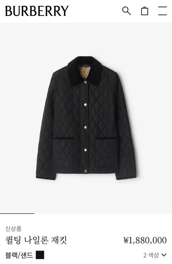 버** 퀼팅 나일론 자켓