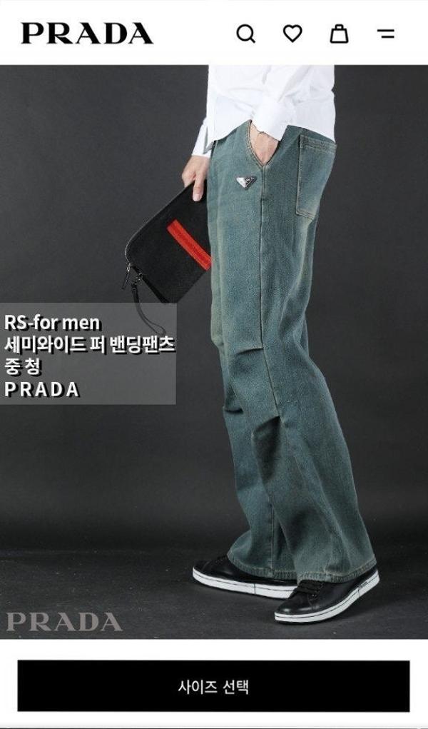 프** 세미와이드 퍼 밴딩팬츠