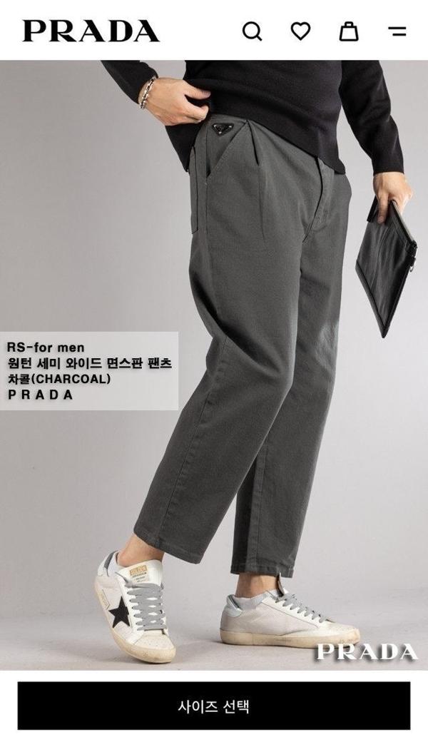 프** 원턴 세미 와이드 면스판 팬츠