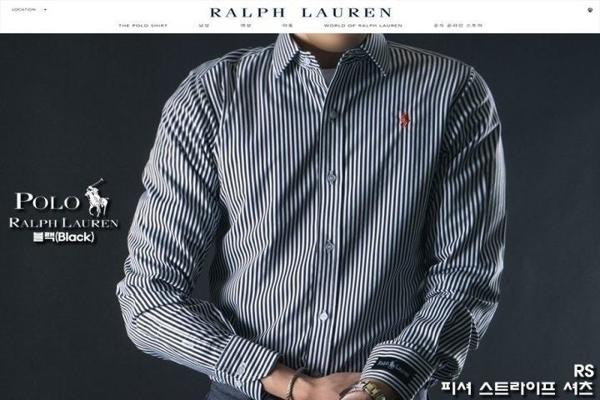 폴* 피셔 스트라이프 셔츠