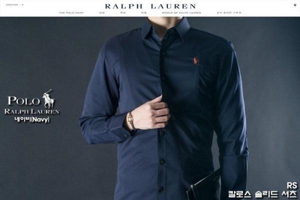 폴* 칼로스 솔리드 셔츠