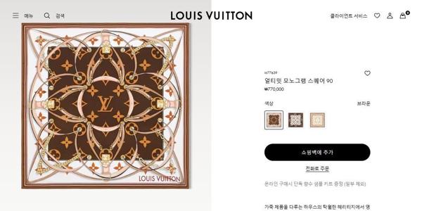 루* 얼티밋 모노그램 스퀘어90 실크스카프