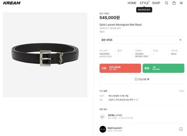 생** 레더 실버 모노그램 벨트 블랙