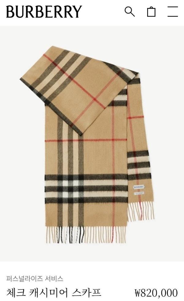버** 클래식 체크 캐시미어 머플러