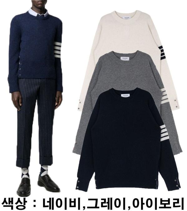 톰* 사선니트(램스울)(3색상)