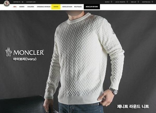 제니트 라운드 니트