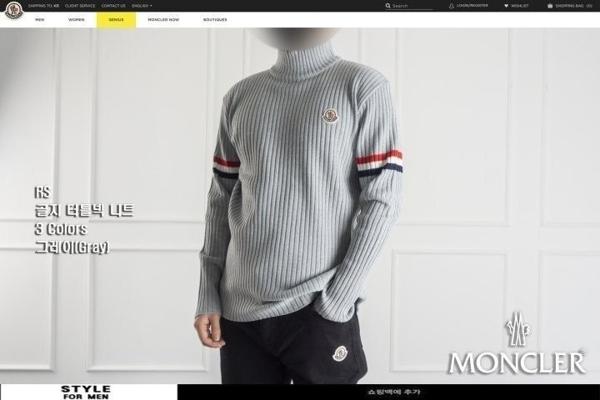 골지 터틀넥 니트