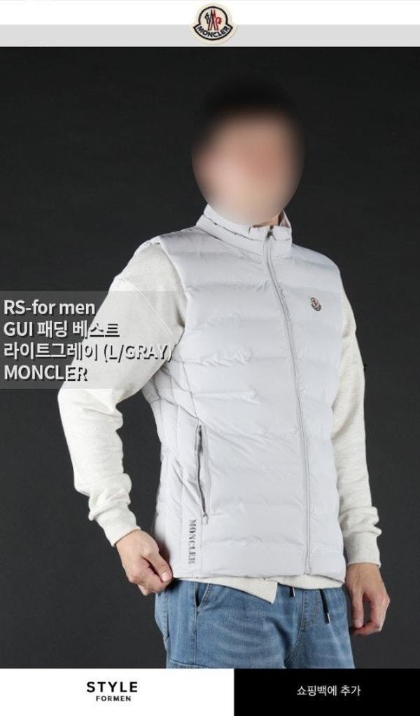 GUI 패딩 베스트