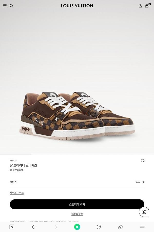 루* 트레이너 스니커즈