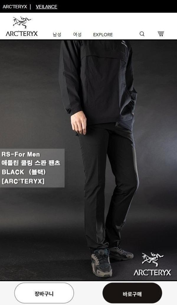 아**** 애틀린 쿨링 스판 팬츠(동계)