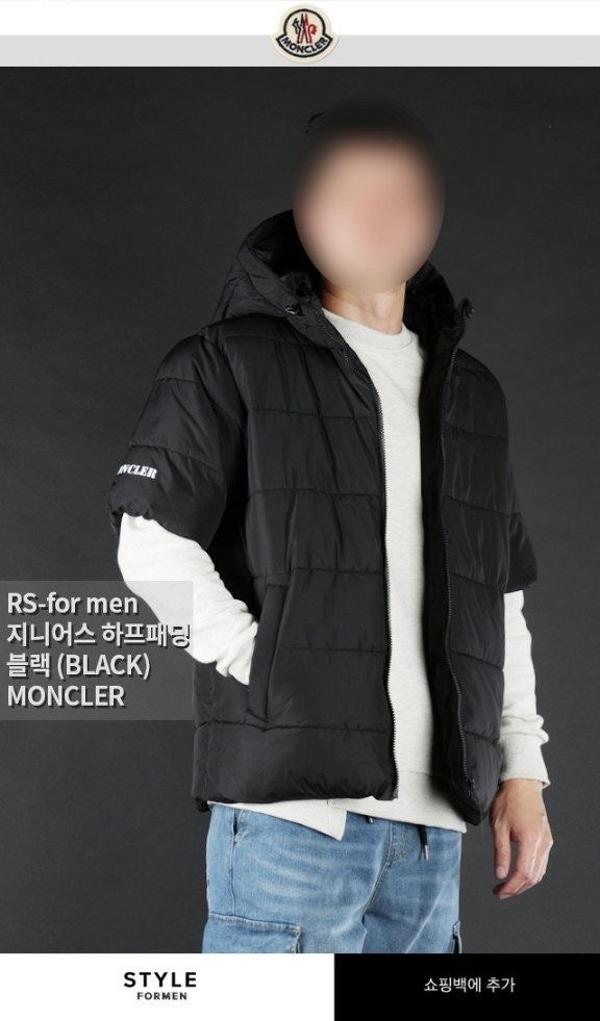 지니어스 하프패딩