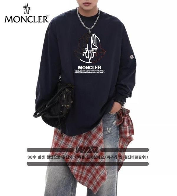 우주선 로켓 디자인 밍크양기모 티셔츠