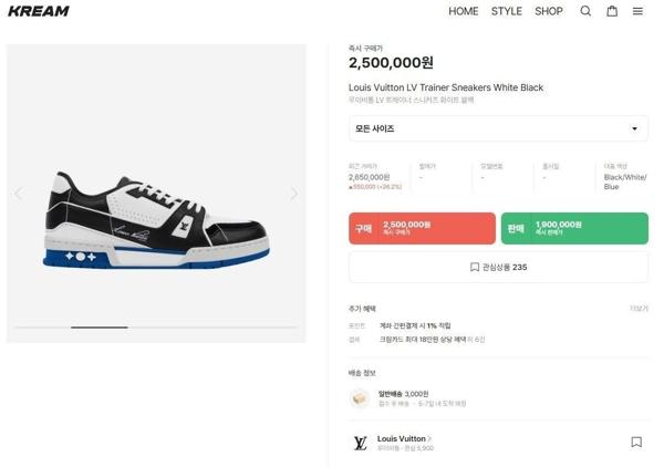 루* 트레이너 스니커즈 화이트 블랙