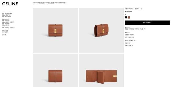 셀** 스몰16 3단 지갑