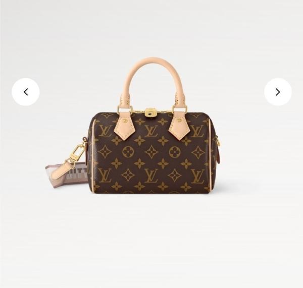 루* 스피디 반둘 20