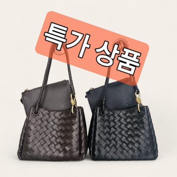 보** 안디아모 파라슈트 스몰백