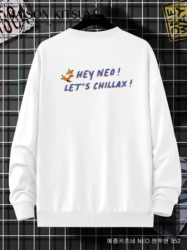 메* 키츠네 NEO 기모맨투맨 352