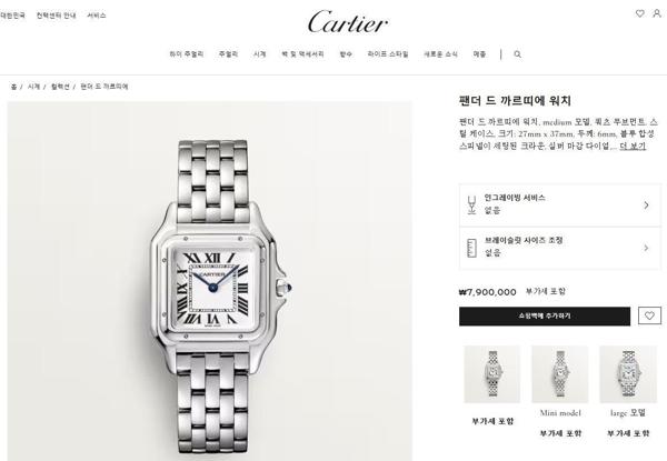 까*** 팬더 드 까***