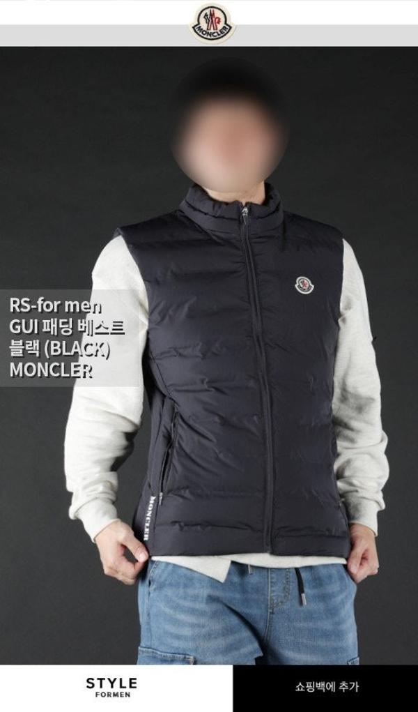 GUI 패딩 베스트