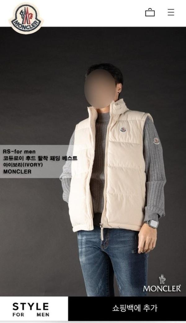 코듀로이 후드 탈착 패딩 베스트