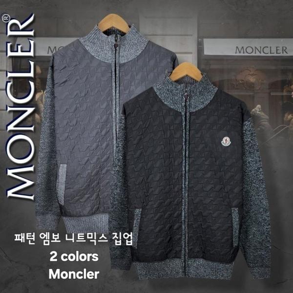 패턴 엠보 니트믹스 집업