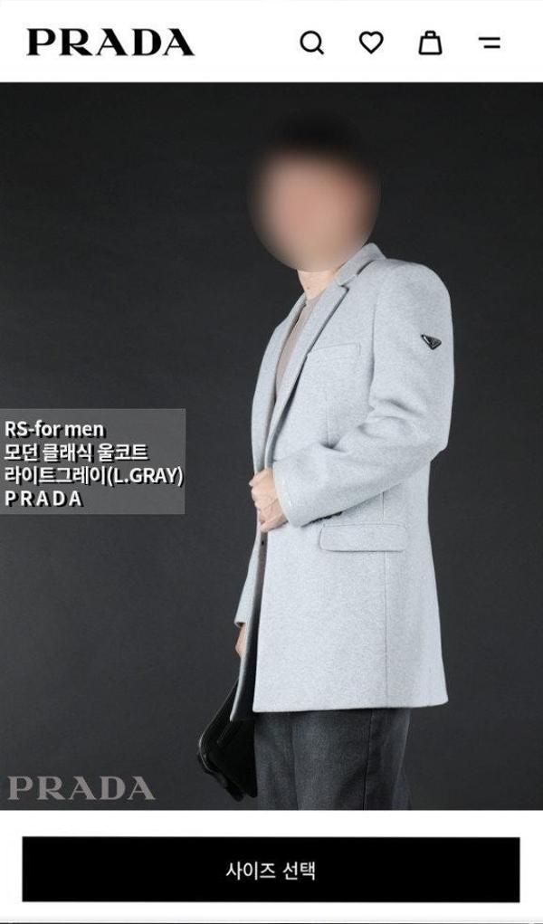 프** 모던 클래식 울코트