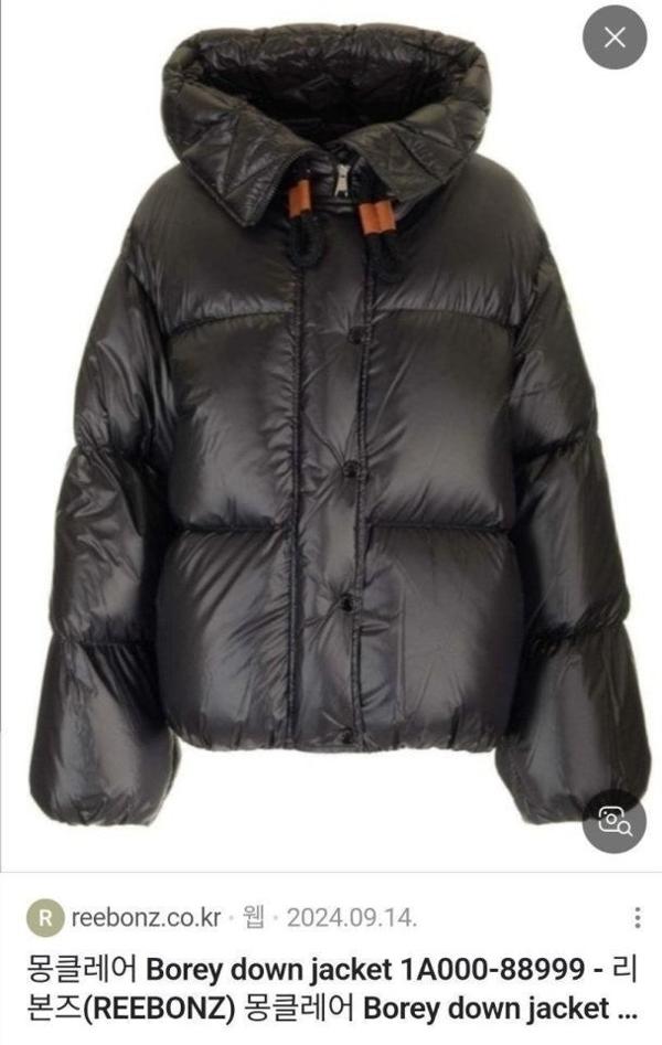 여성 보레이다운 패딩 자켓(신민아 패딩)