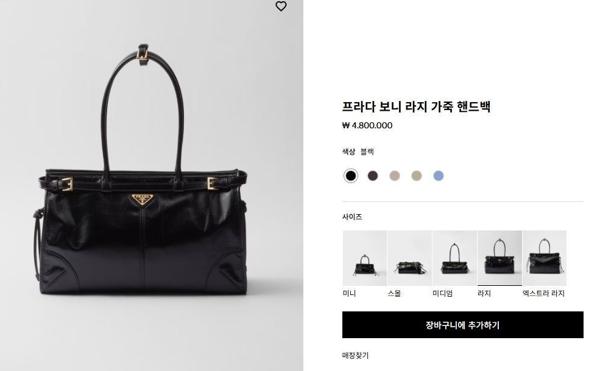 프** 보니 라지 가죽 핸드백 블랙