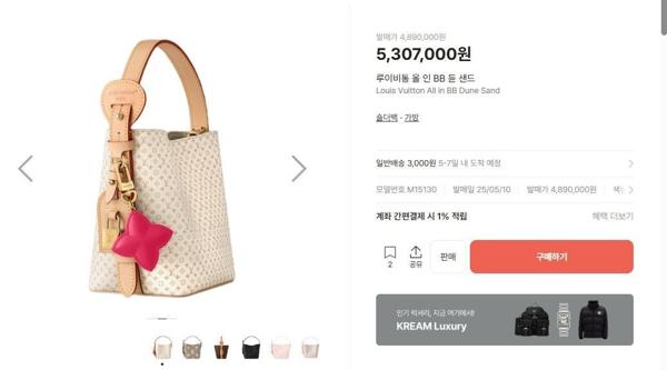 루* 올 인 BB 듄 샌드