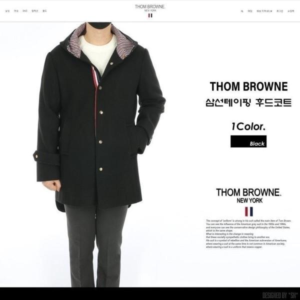 톰* 삼선 테이핑 후드 모직 코트 (수입고급)
