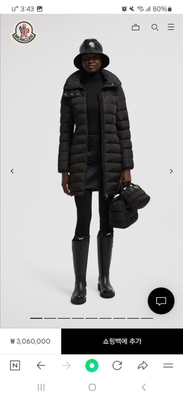 플라메트 롱패딩