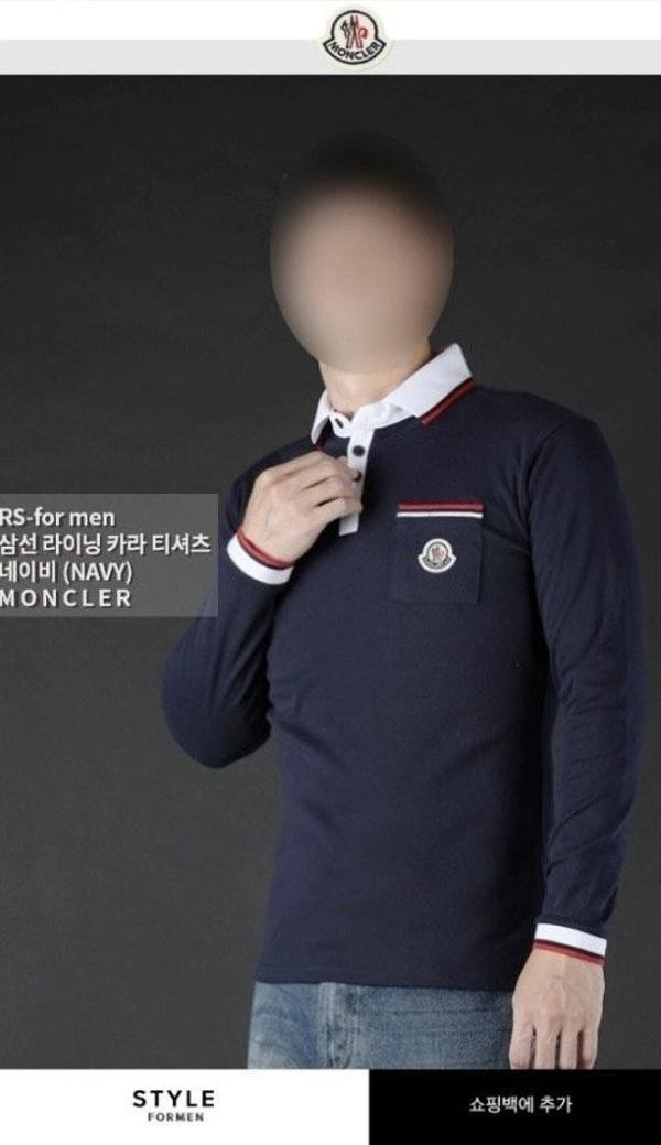 삼선 라인 포켓 배색 카라티