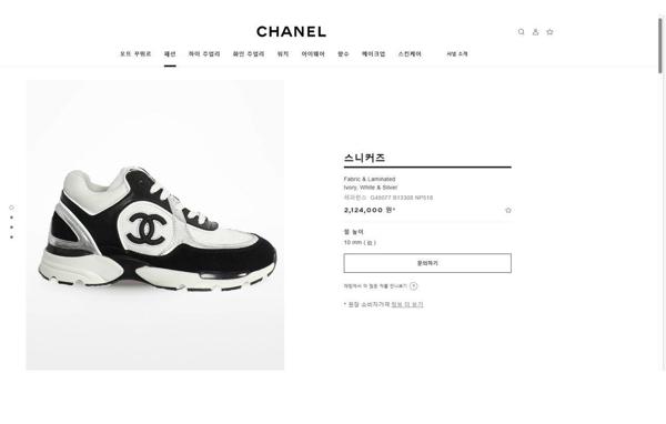 샤* 스니커즈 카프스킨 패브릭