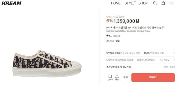 디* 워크앤디* 스니커즈 오블리크 자수 캔버스 블루