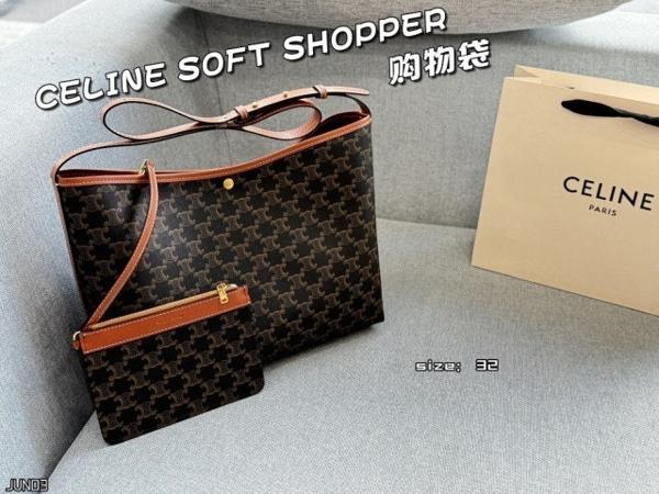 셀** 소프트 쇼퍼백