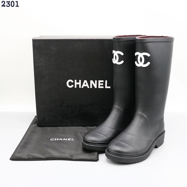 샤* CC로고 레인부츠